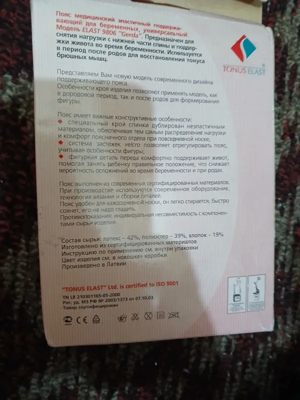 xamasi shuyerda aralash narsalar 4
