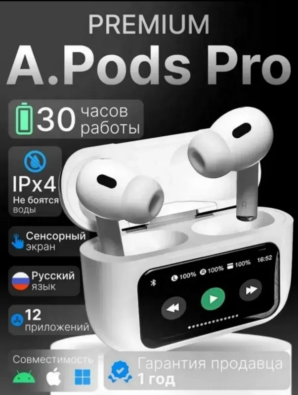 AIRPODS PRO9 zamonaviy ekranli qutilarda — фото 1