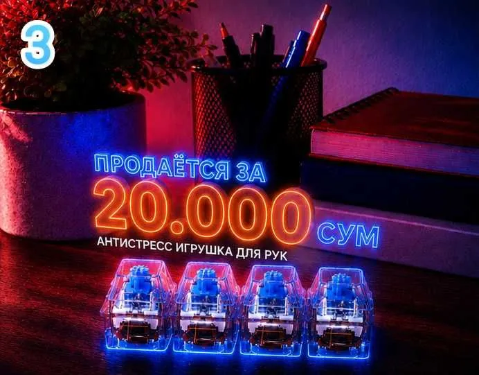 Антистресс игрушка — фото 2