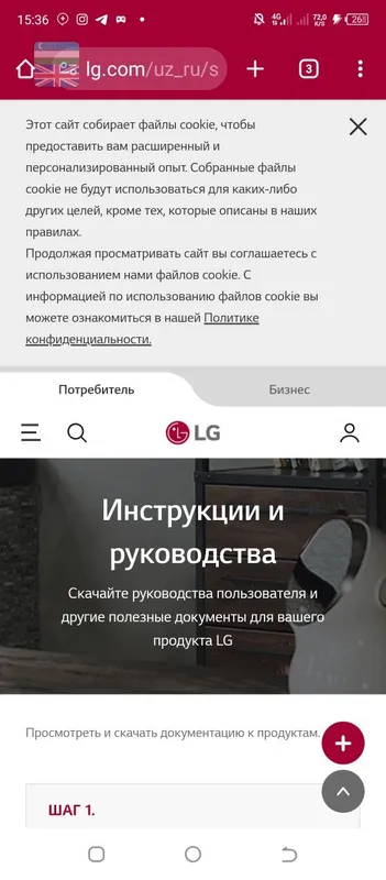 Продаю телевизор LG экран 43 smart срочно — фото 4