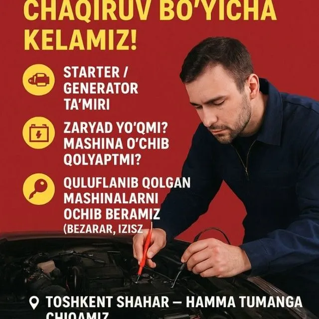 Avto elektrik vizf вулканизация на выезд vulkanizatsiya vizf Вскры