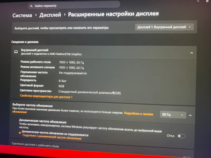 Lenova LEGION R 7000 2020yil 3