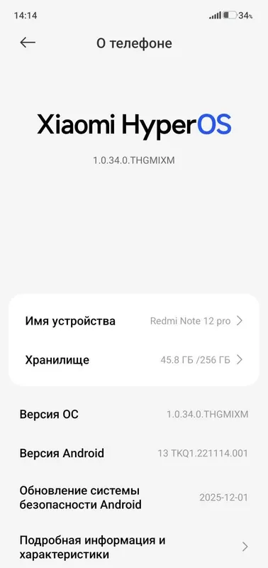 Redmi note 12 pro 3 Redmi note 12 pro 3