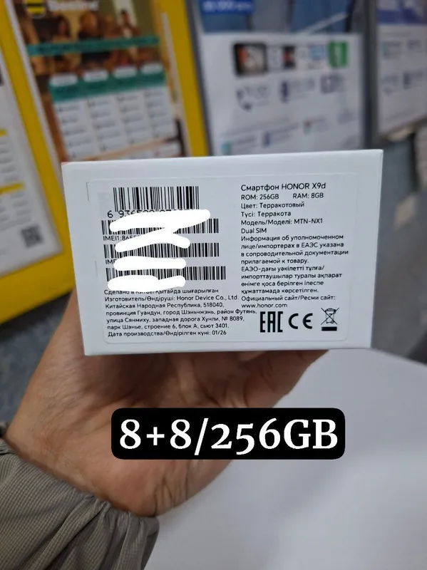 Honor X9d 5G 8+8/256GB — фото 1 Honor X9d 5G 8+8/256GB — фото 1