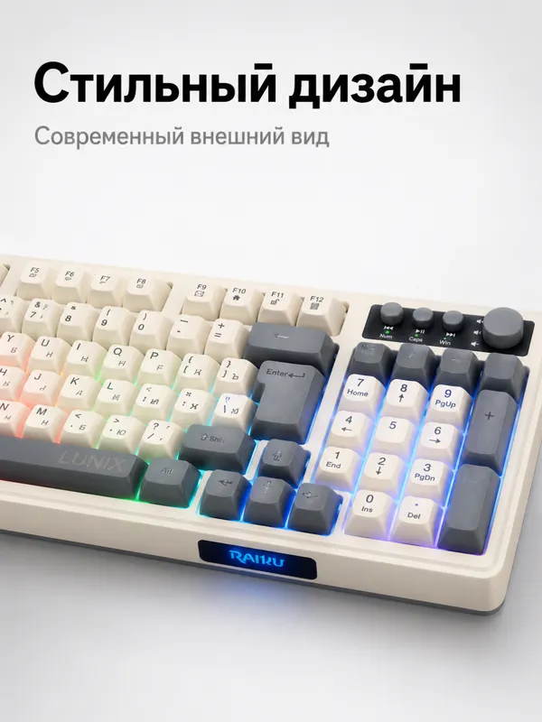 Проводная игровая клавиатура и мышь LUNIX 9