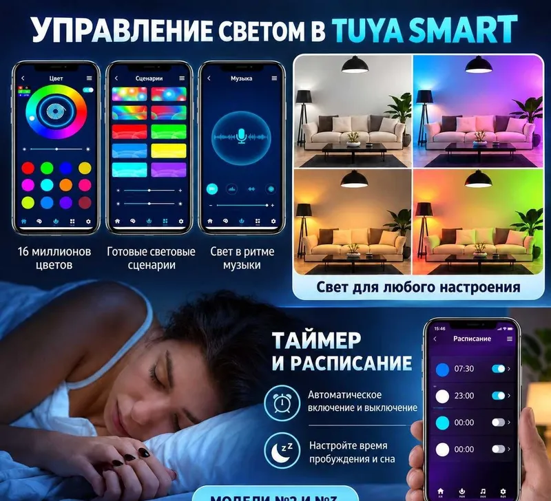 E27 aqlli LED lampochkalari: pult, Bluetooth, RGB 8