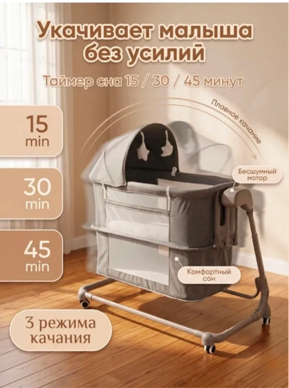 Ining Baby Deluxe 4 in 1 Elektron Belanchak 2
