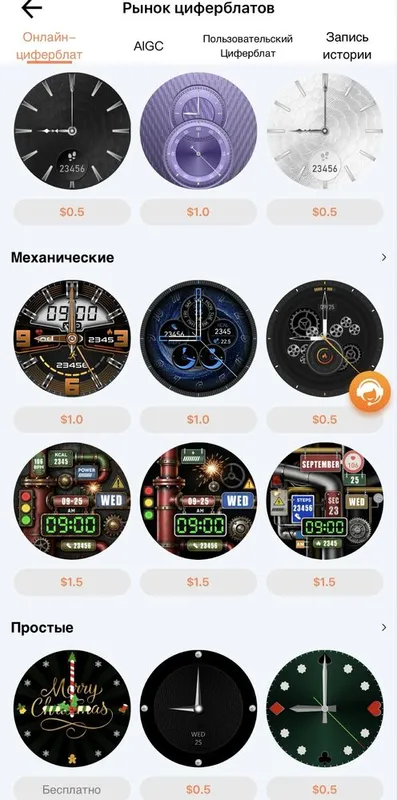 СМАРТ ЧАСЫ smart-X fit pro — фото 3