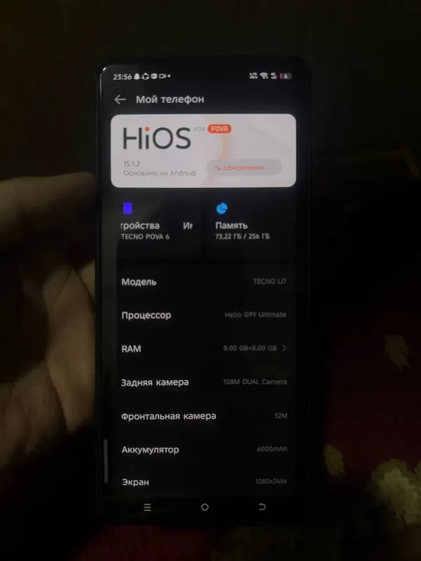TECNO POVA 6 Neo 2 TECNO POVA 6 Neo 2