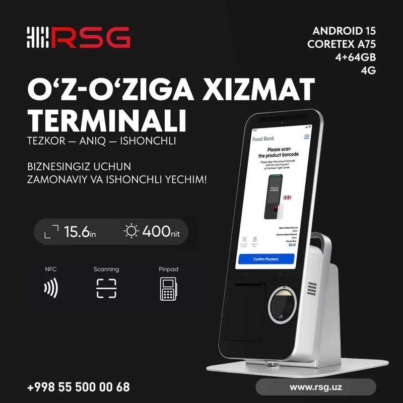 Киоск Самообслуживания | NFC | QR Оплата | Android 15 | 15.6"