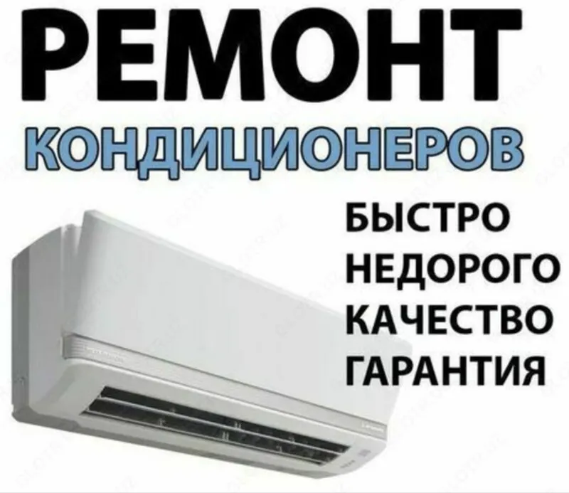 Установка и обслуживание кондиционеров — фото 4