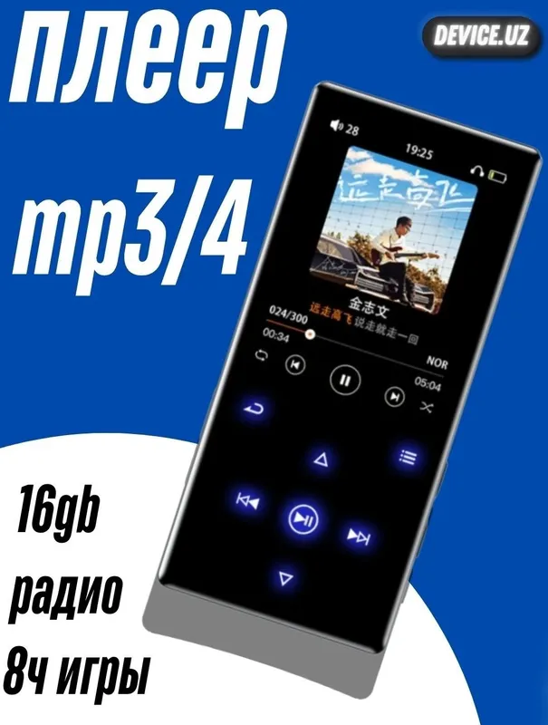 MP3 плеер, MP4 плеер, 16 ГБ, c Bluetooth 1