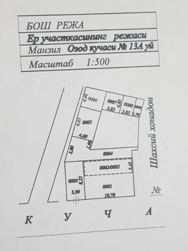 eski 16 yillik 3.22 soʻtix 4ta xona+ayvon+padval — фото 5