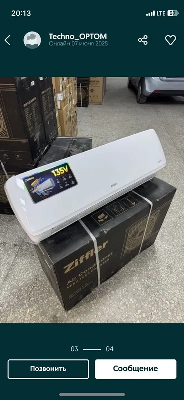 Кондиционер Ziffler 12 DC Invertor — фото 3