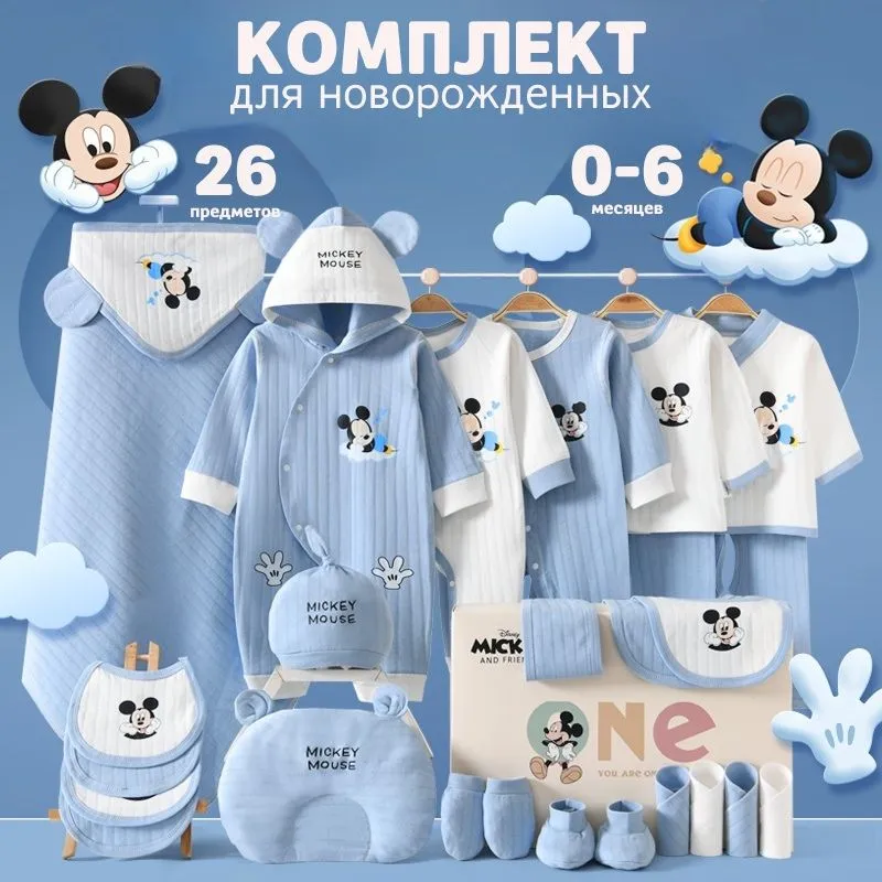 Детский комплект для новорожденных, одежда для новорожденных — фото 7