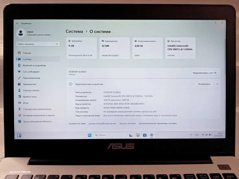Продаю ноутбук Asus X402C — фото 2