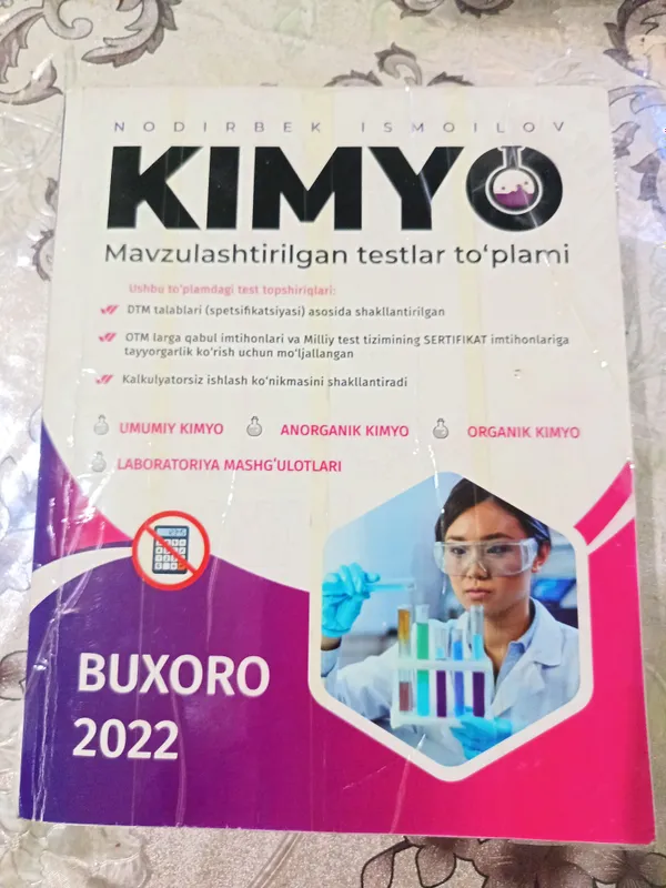 Химия Бухара 2022 Химия Бухара 2022