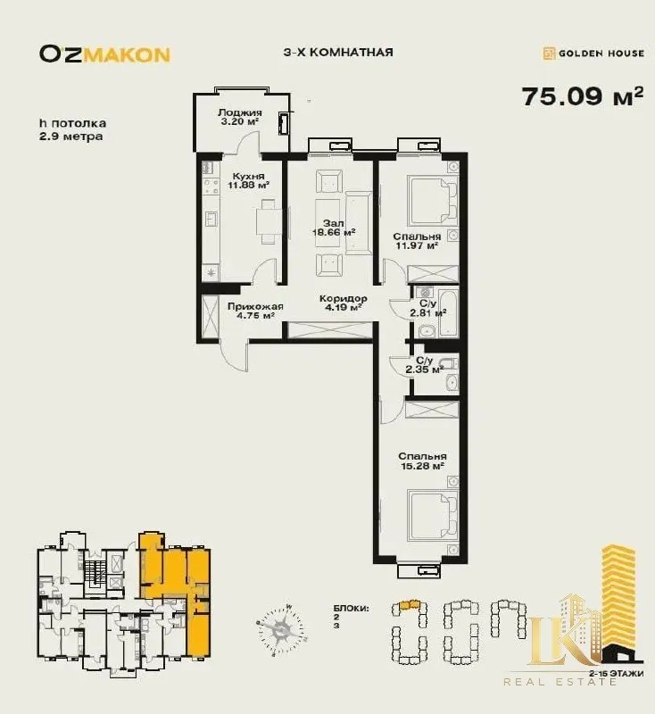 Продаётся 3-комнатная квартира в ЖК O'z Makon (white box) 2 Продаётся 3-комнатная квартира в ЖК O'z Makon (white box) 2