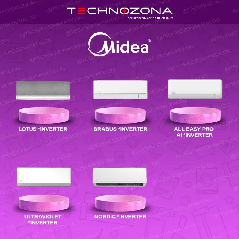 Кондиционер Midea 7/9/12/18/24,Full DC Invertor/Freon R32/Gmcc Toshiba