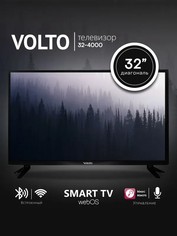 32" Smart TV, Android TV, qutida yangi 2