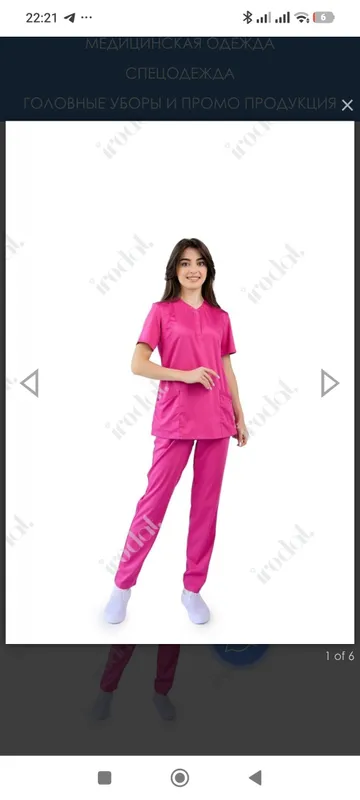 med forma
