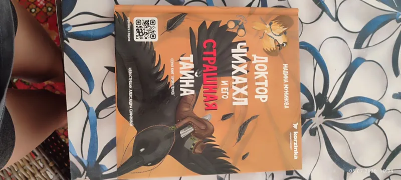 Продаю 2 книги за 70 тыщ за две книги 3