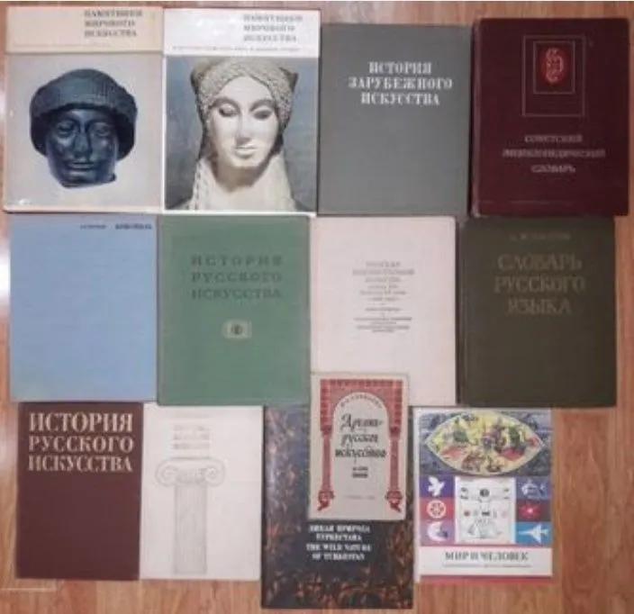 Сказки словари энциклопедия искусство — фото 3