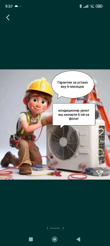 ремонт и обслуживание установка кондиционеров
