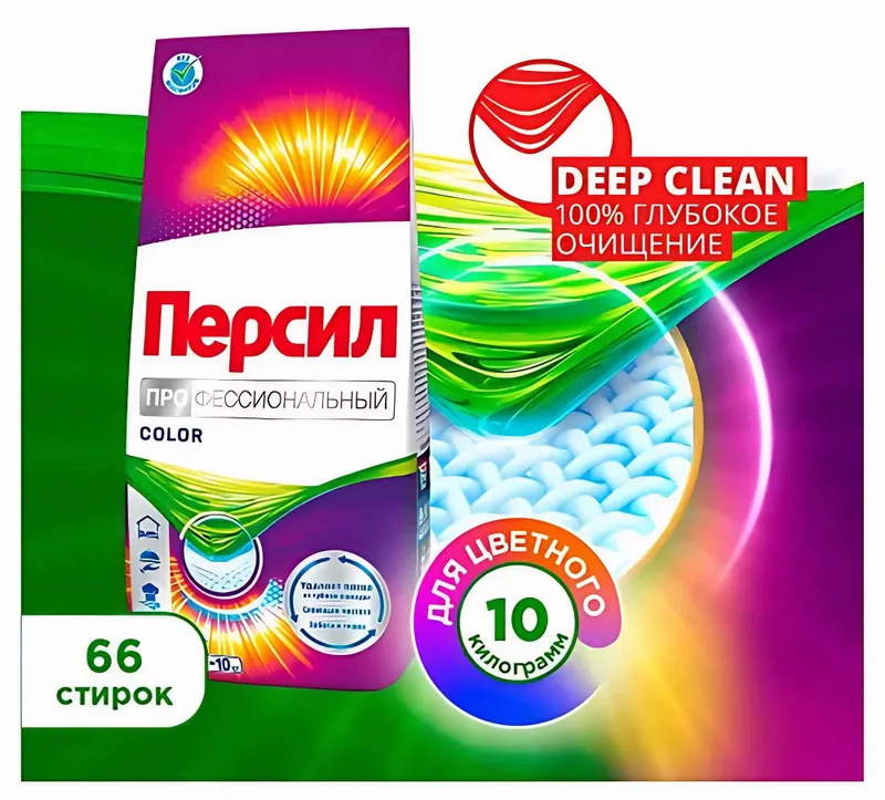 Продаются стиральные порошки оптом, Ariel, Persil, Tide, Losk. — фото 5