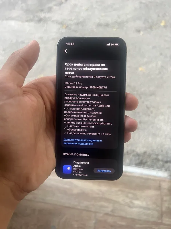 Iphone 13 pro 4
