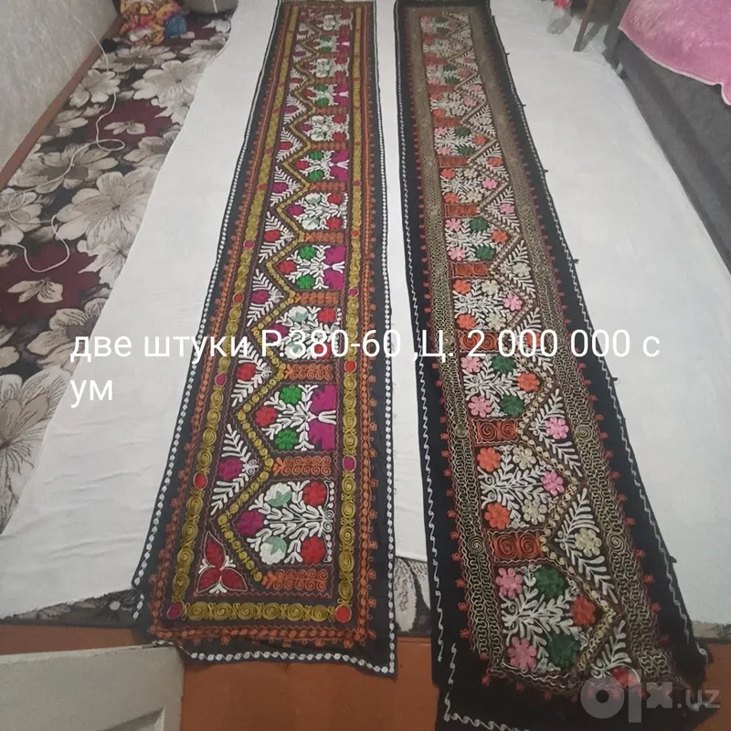 Сузанна миллий продается 3 Сузанна миллий продается 3