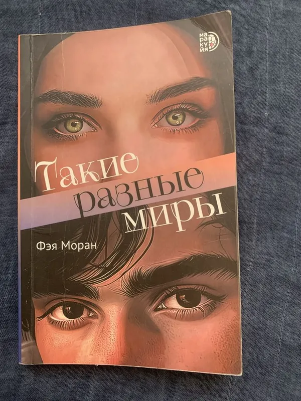 Книги разного жанра 4 Книги разного жанра 4