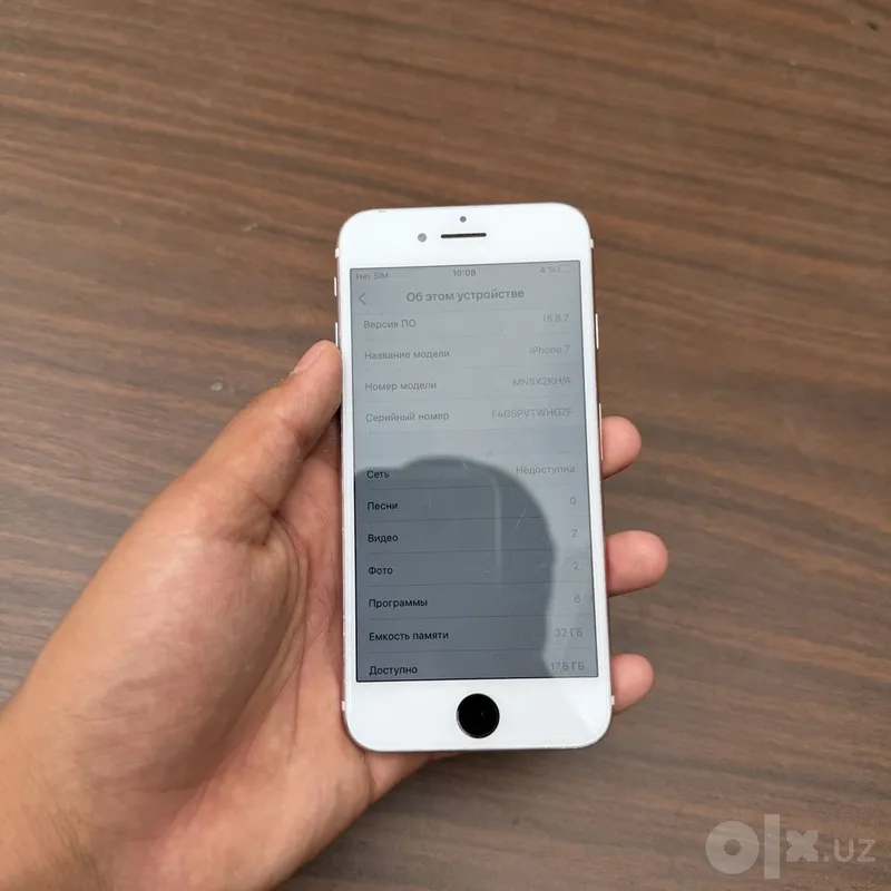 iPhone 7 срочно 4 iPhone 7 срочно 4