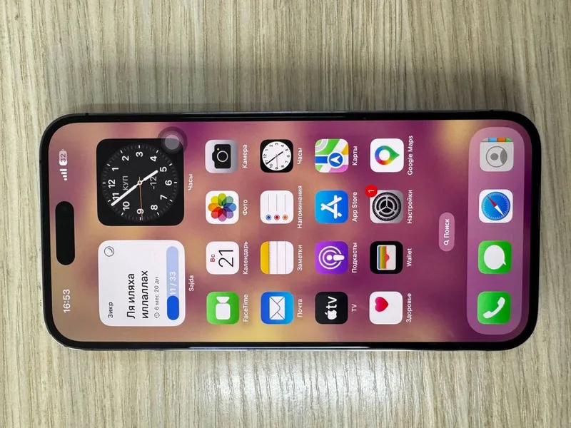 Iphone 14 pro max 84% 256 gb каробка документи бор — фото 1