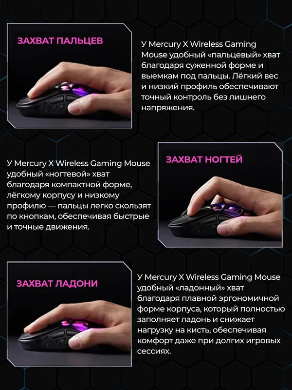 Игровая мышь Gravastar Mercury X Galaxy Black — фото 1