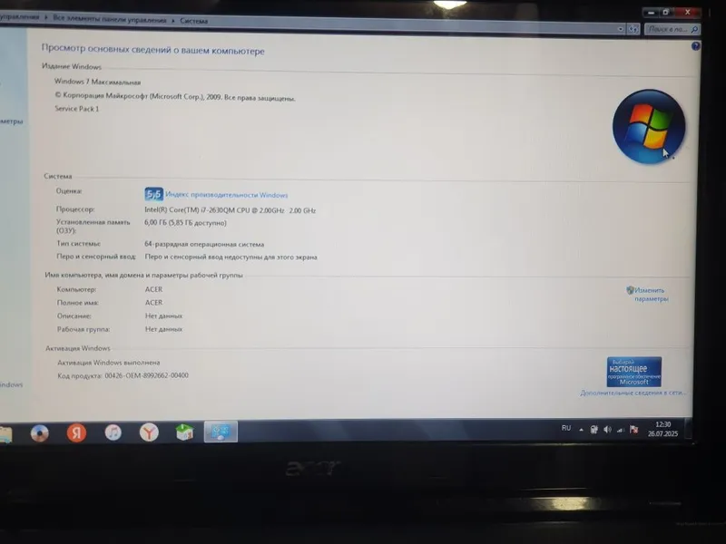 Acer ASPIRE 5750G-2634G64Mikk — фото 5