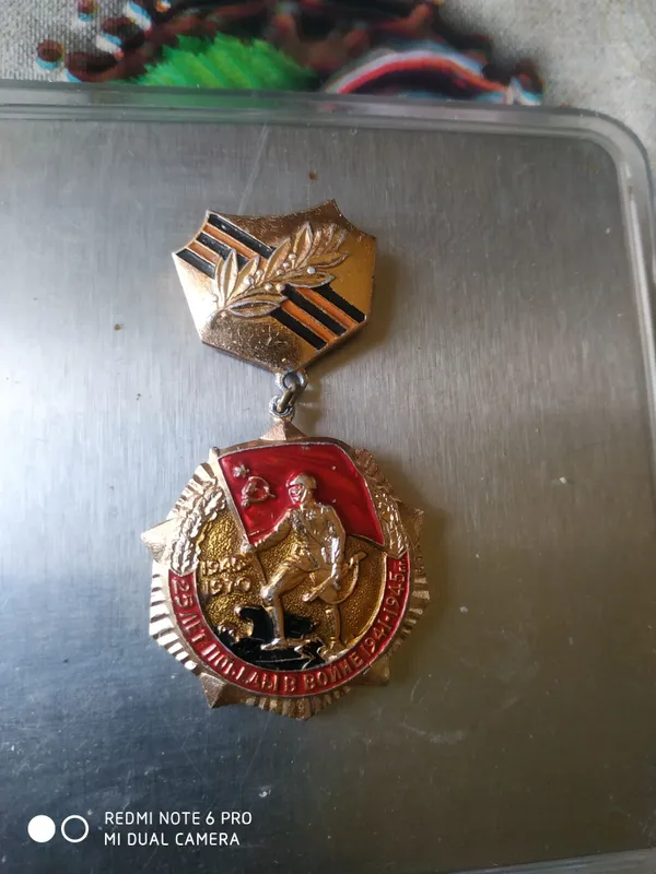 Продаются медали ветеран труда,мать героиня, 3