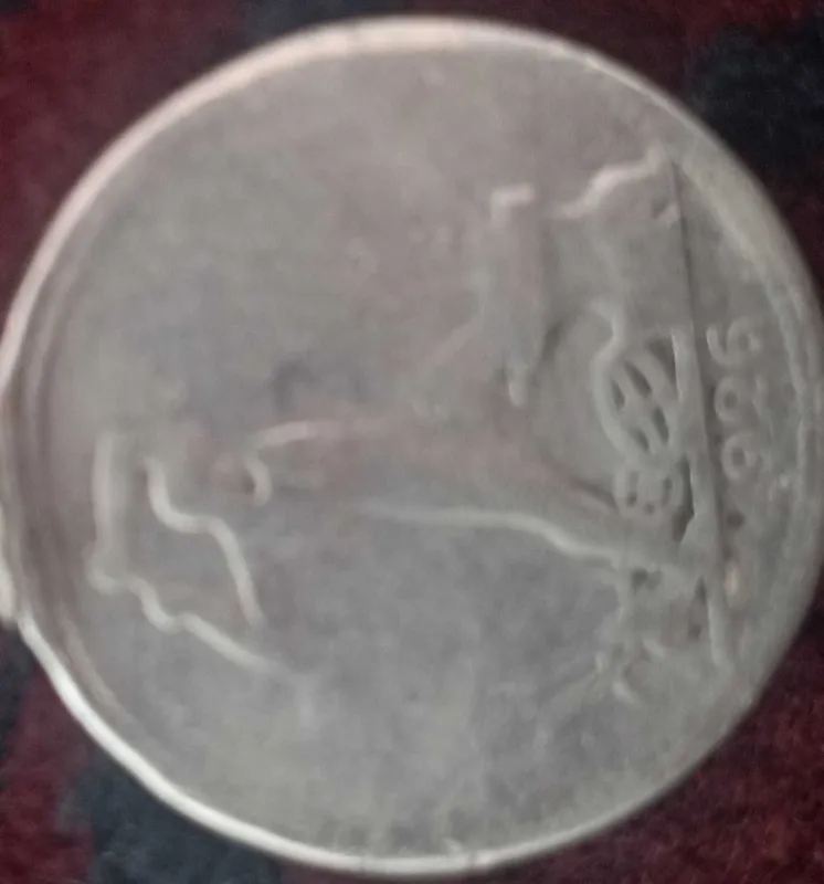 Kumush tanga 1926 yil