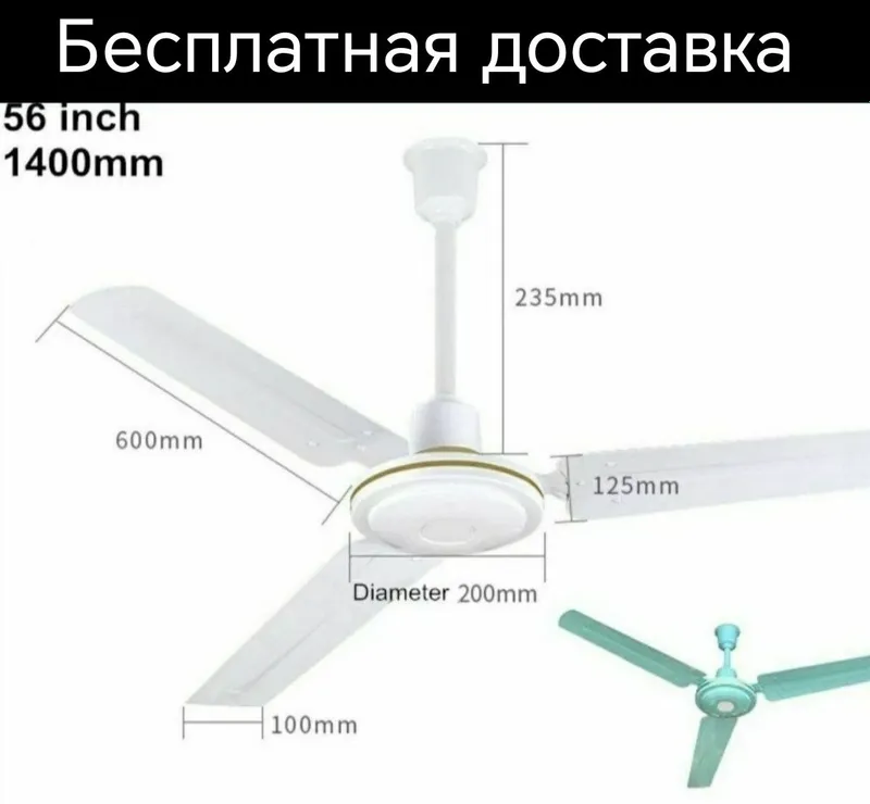 Вентилятор потолочные osma patalochniy ventilyator доставка бесплат