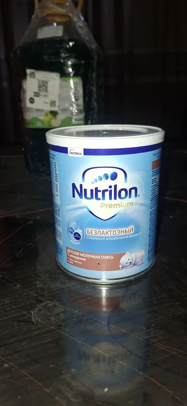 Nutrilon Безлактозный 1 Nutrilon Безлактозный 1
