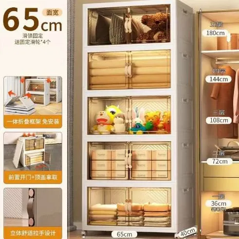 Пластиковый шкаф для хранения — 5 этажей