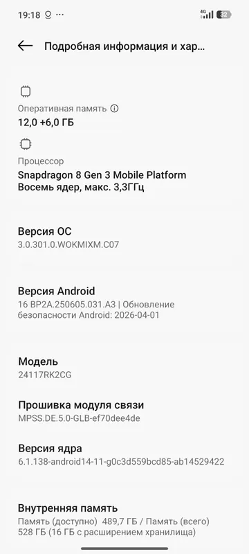Poko F7. Pro срочно продаётся 3