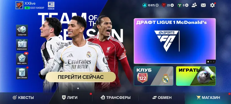 FC MOBILE