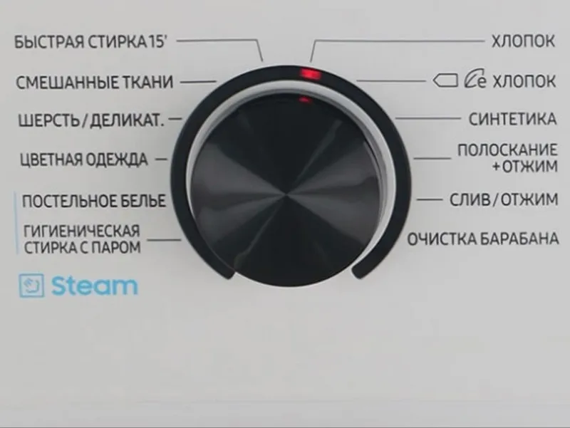 Samsung стиральная машинка 4 Samsung стиральная машинка 4