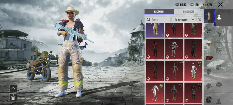 Аккаунт PUBG 2