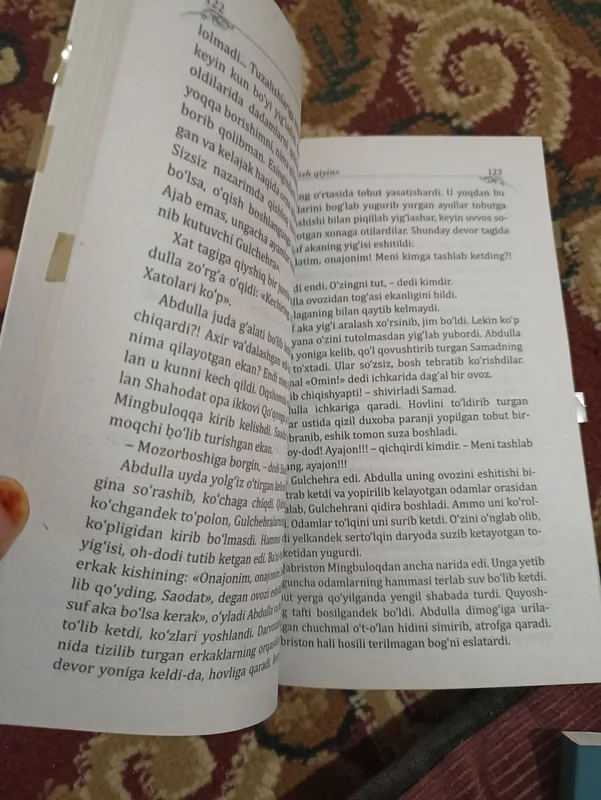 Книга в хорошем состоянии 1