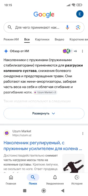 Prujinali tizza bandajlari sotiladi 4 Prujinali tizza bandajlari sotiladi 4