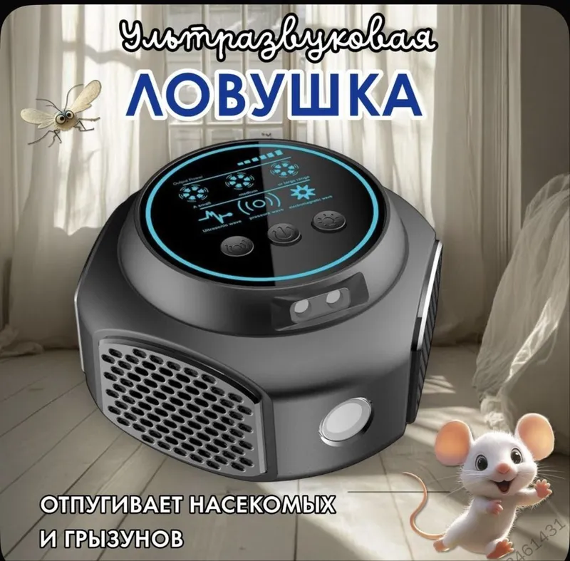 Ультрозвуковой отпугиватель грызунов и насекомых