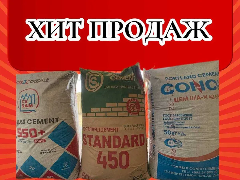 цемент | sement | cement с доставкой AKKERMANN M500 — фото 2