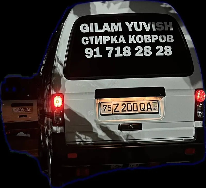Uchtepa Gilam yuvish стирка ковров — фото 2